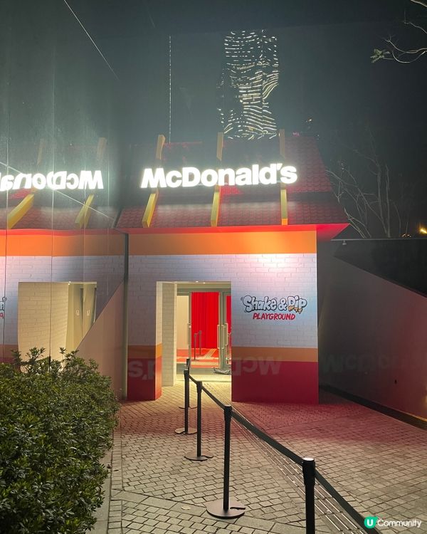 《香港藝術月》McDonald x Verdy 街頭文化展覧