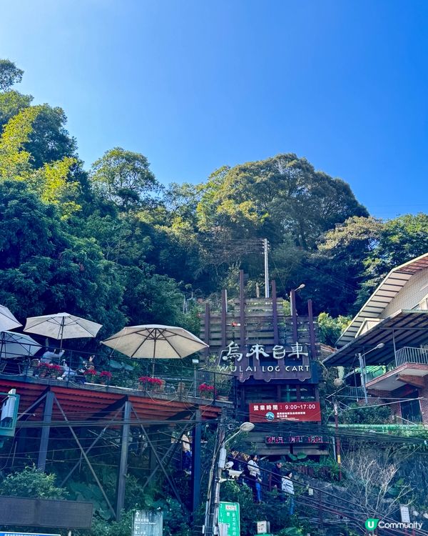 【觀光台車直達烏來瀑布】