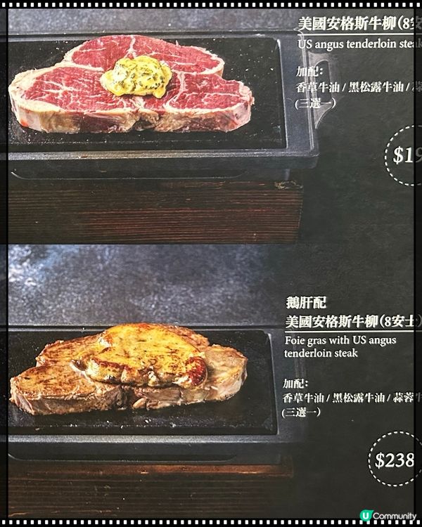 喜歡鋸扒的朋友 - 推介餐廳🤭