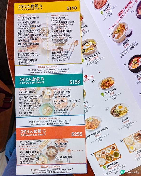 銅鑼灣超抵食外賣韓國菜🇰🇷