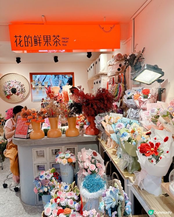 有得飲嘢同賣手工製花花飾物 - 花花主題小店