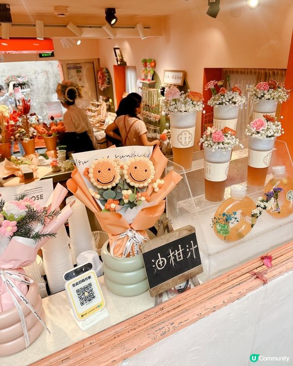 有得飲嘢同賣手工製花花飾物 - 花花主題小店