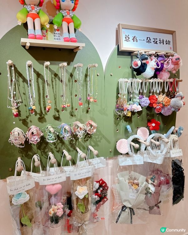 有得飲嘢同賣手工製花花飾物 - 花花主題小店