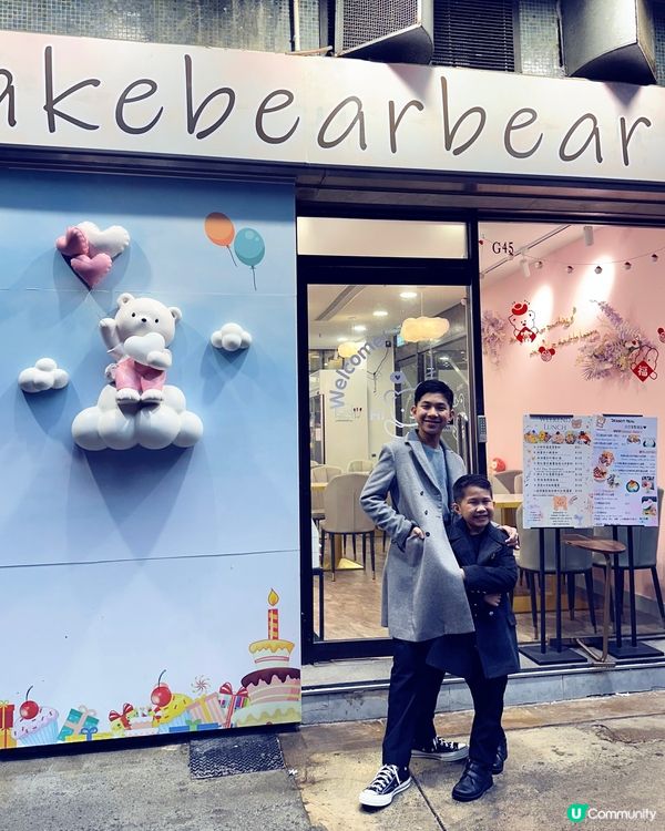 北角得意熊仔主題打卡Cafe
