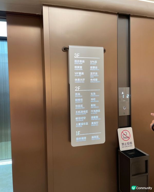 珠海新穎湯泉好去處醫院