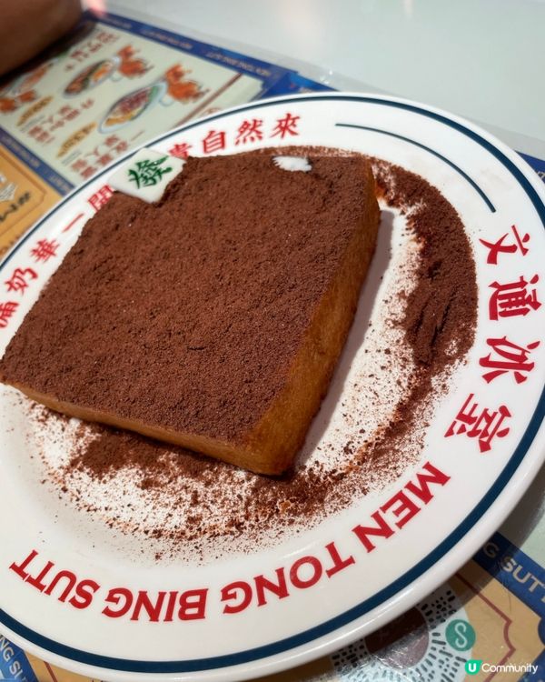 珠海文通冰室打卡小熊