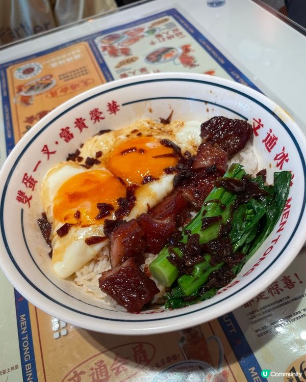 珠海文通冰室打卡小熊