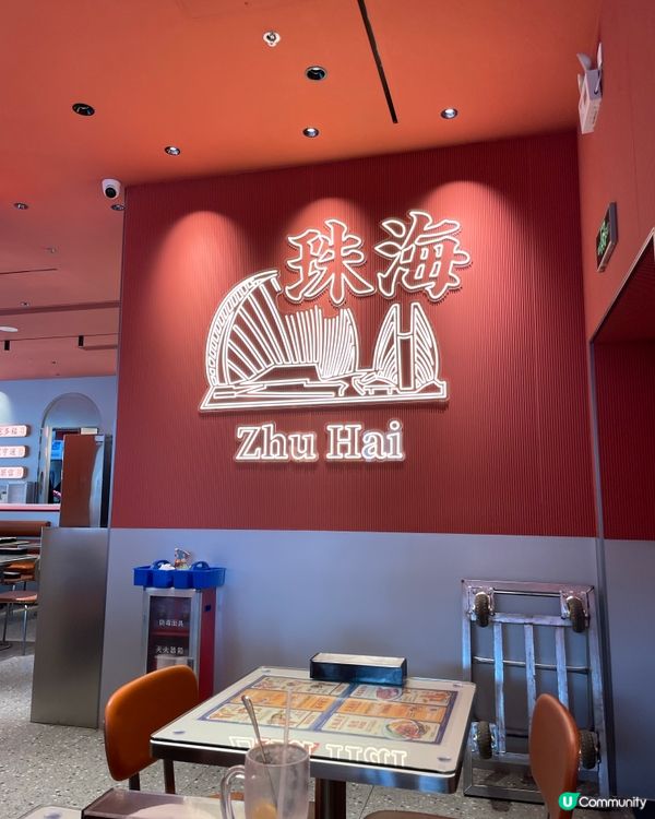 珠海文通冰室打卡小熊