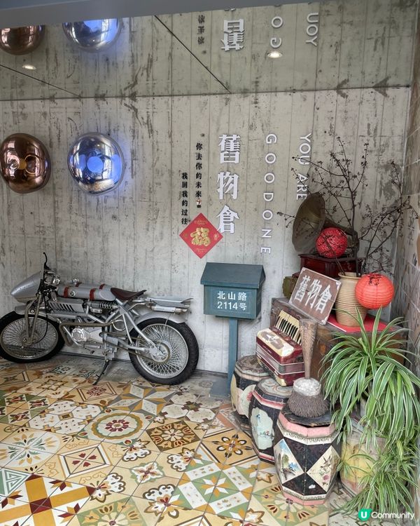 ᪥珠海北山大院文藝區᪥