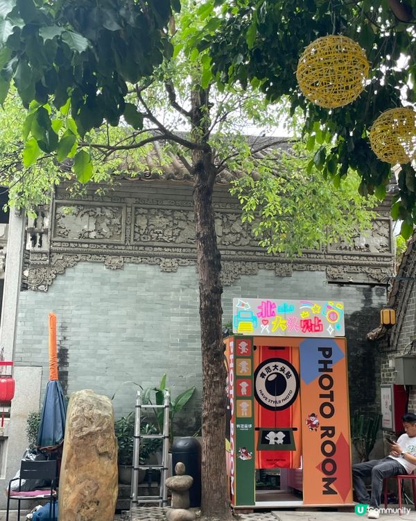 ᪥珠海北山大院文藝區᪥