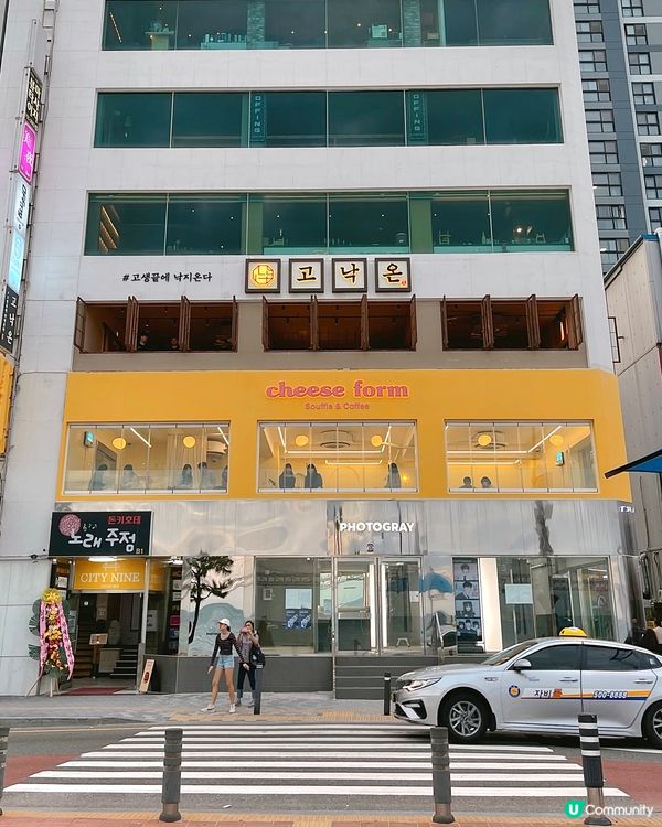 釜山🩵廣安里必去打卡cafe🧀