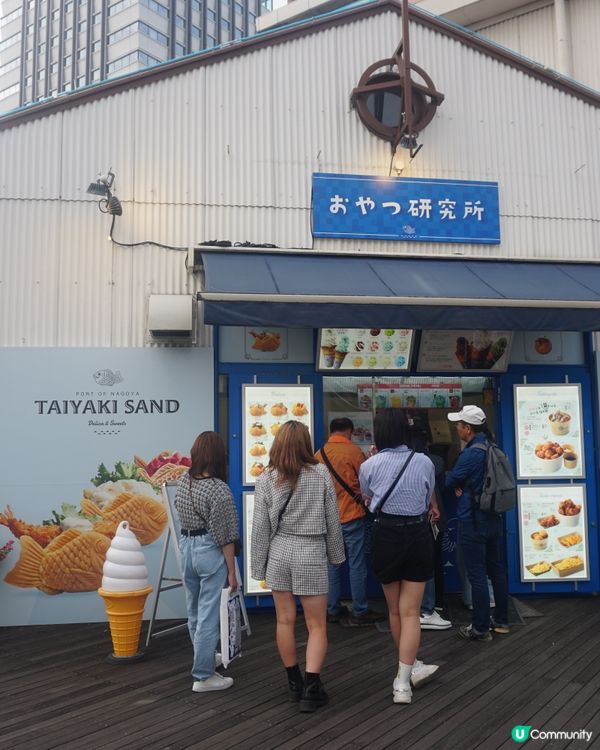 名古屋篇 ：鯛魚燒