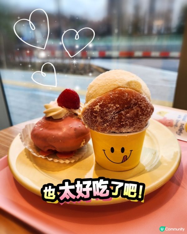 😋韓國大熱甜甜圈👍