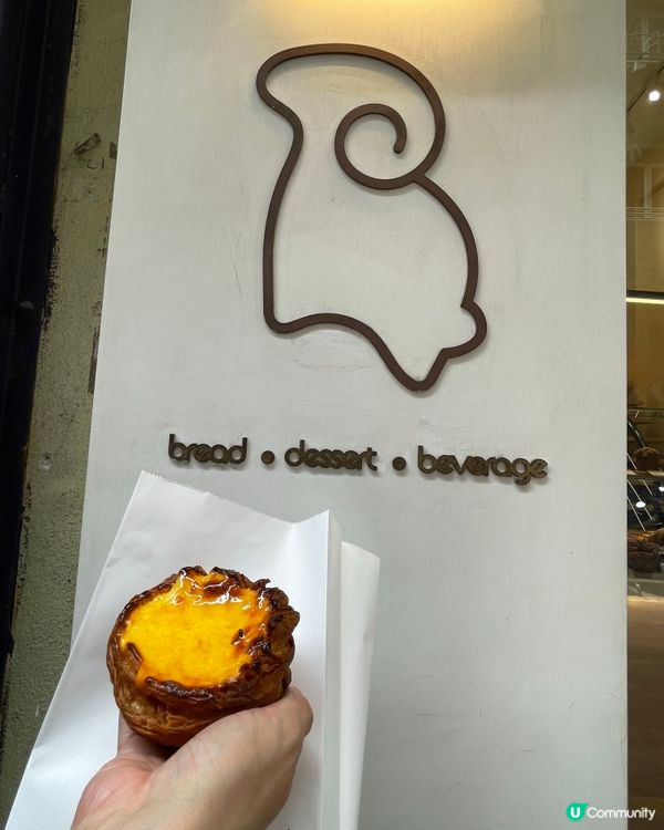 唔可以唔食的甜品，真係有流心㗎！