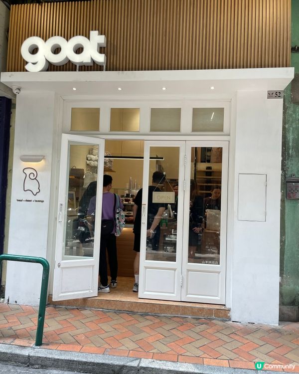 唔可以唔食的甜品，真係有流心㗎！