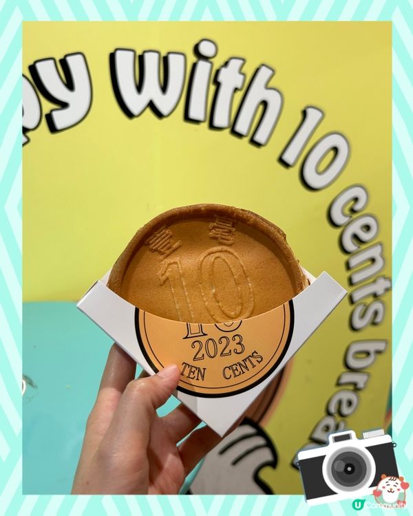 韓國美食 - 可食好玩拉絲10 cents 😋😋