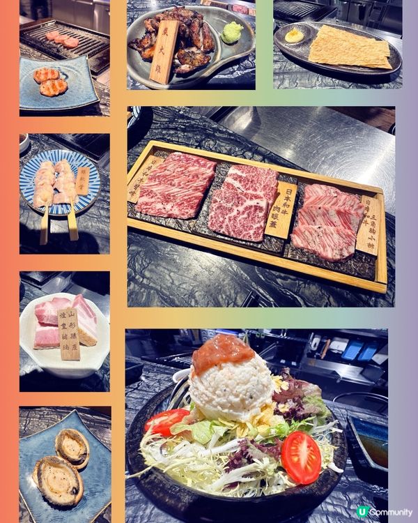 清酒任飲放題之日式燒肉店