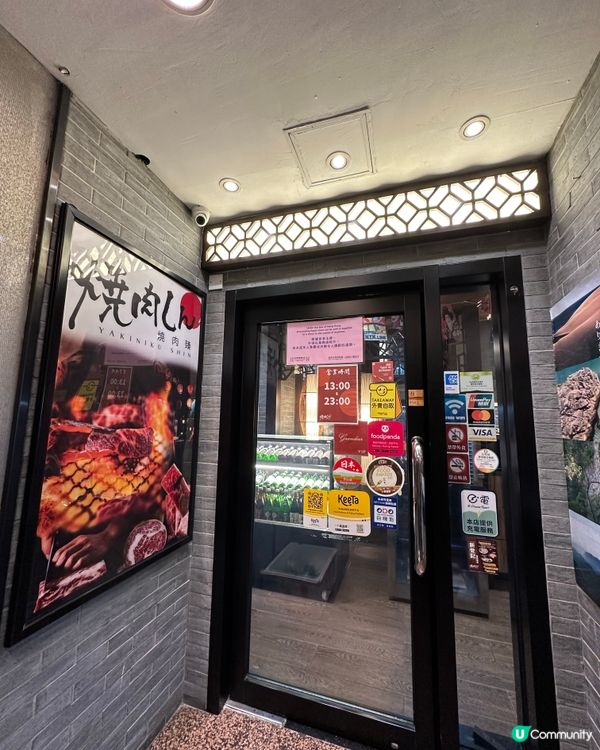 清酒任飲放題之日式燒肉店