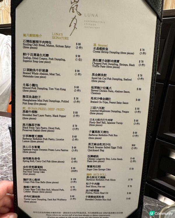 啟德高質特色新派中菜館