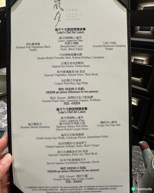 啟德高質特色新派中菜館