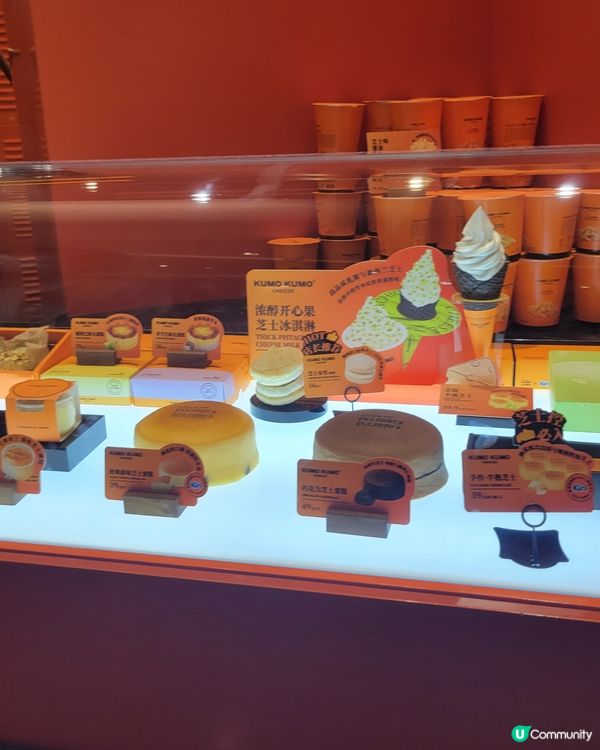深圳超人氣 Kumo Kumo 開心果芝士系列😍