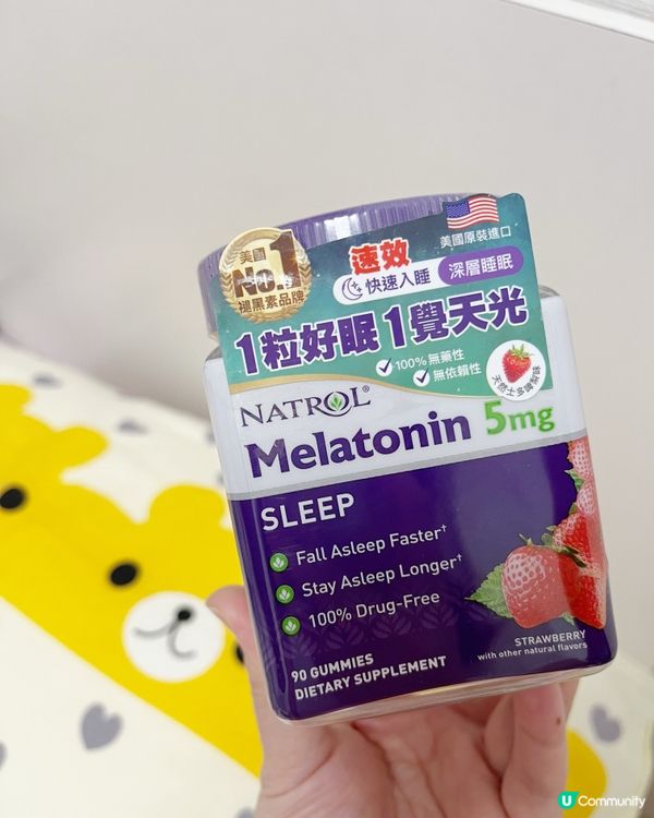 睡眠好幫手🙌🏻 褪黑素💤依家萬寧做緊優惠