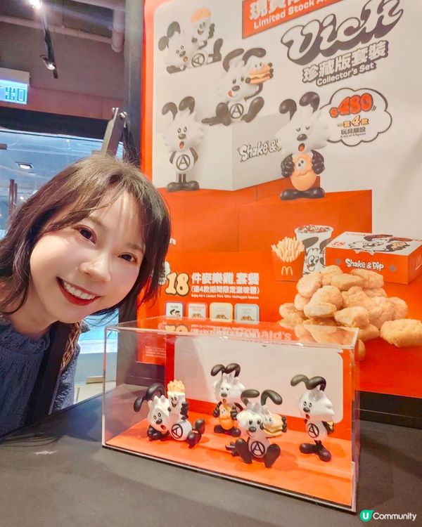 正呀正呀🤤麥當勞同咗日本人氣平面藝術家 Verdy 💗聯乘推...