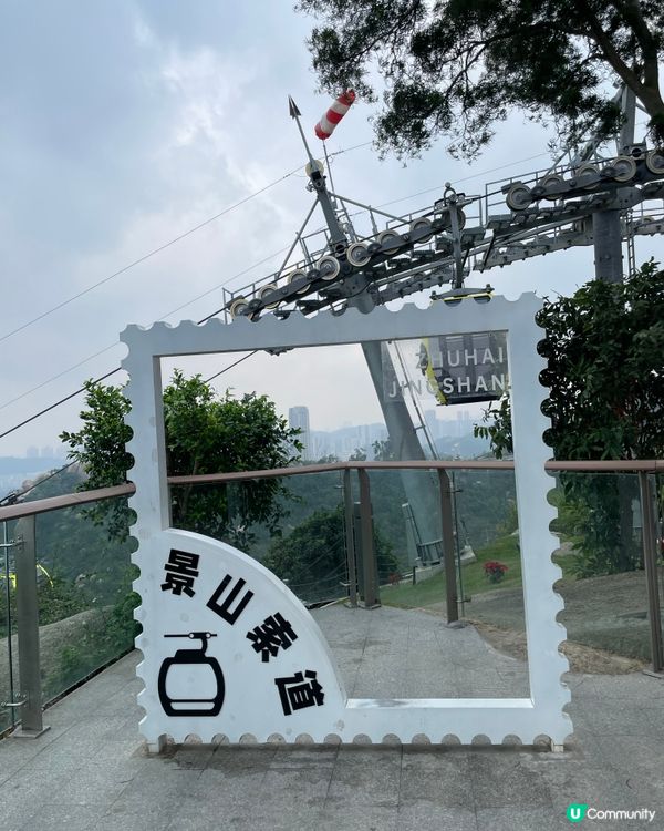 珠海景山公園索道刺激玩