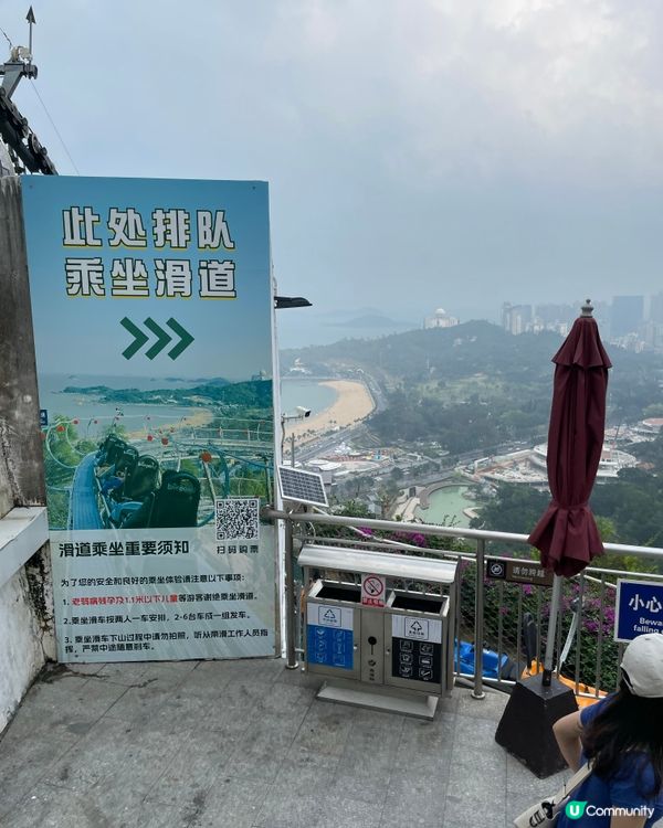 珠海景山公園索道刺激玩