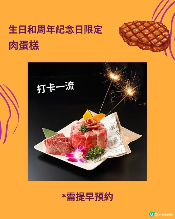 東京燒肉放題5大推薦👅任食和牛！附預約連結🔗