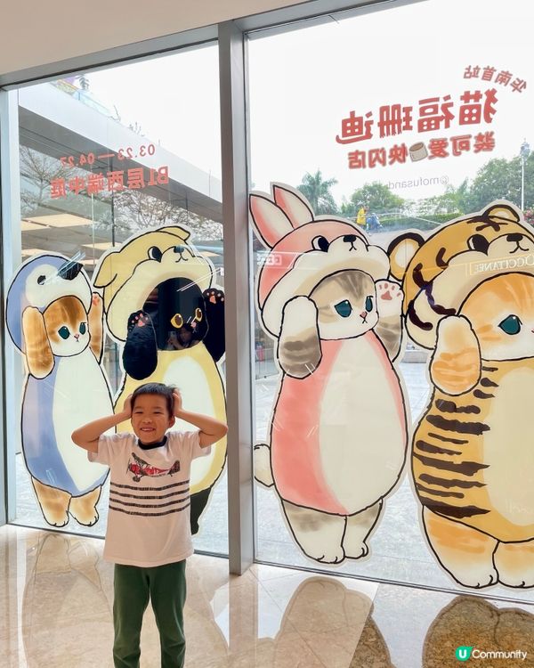 Mofusand 鯊魚貓快閃店