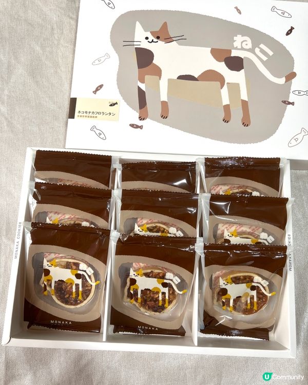 更紗制菓 - 和洋甜點