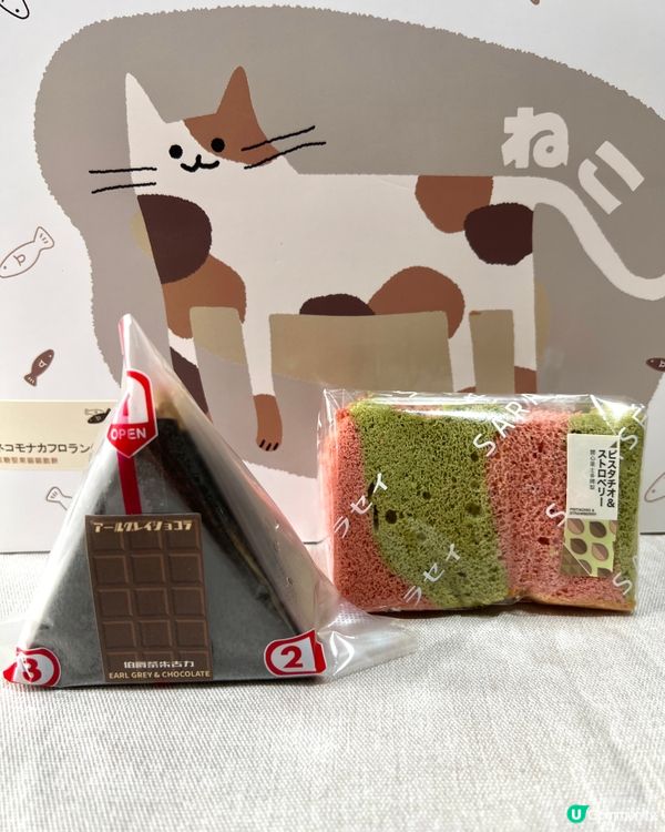 更紗制菓 - 和洋甜點