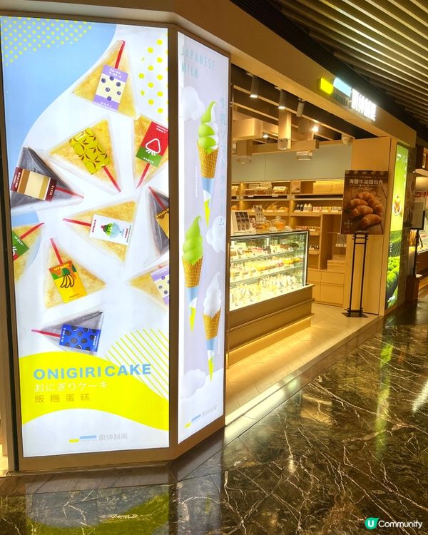 更紗制菓 - 和洋甜點