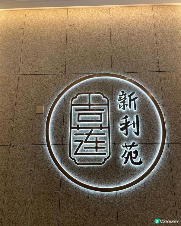 珠海廣東點心探店