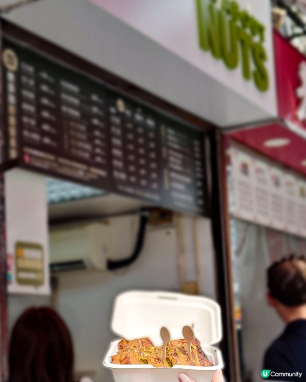 石硤尾開心果醬法式西多士😍😍