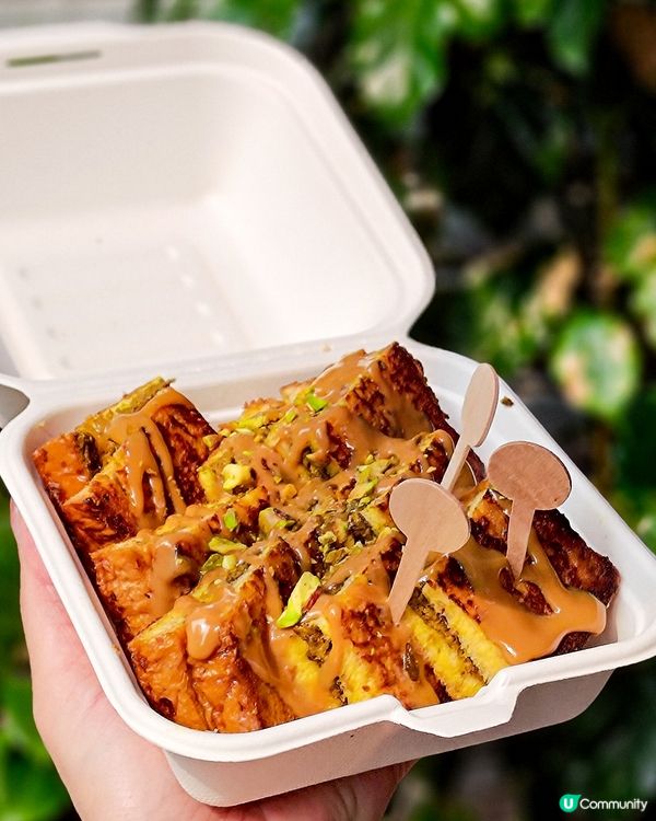 石硤尾開心果醬法式西多士😍😍