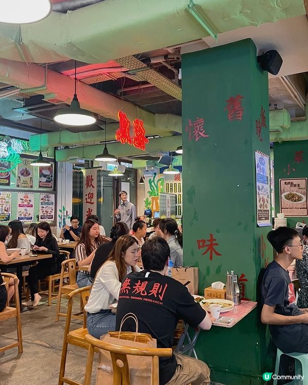 西環高質新派大排檔🍻