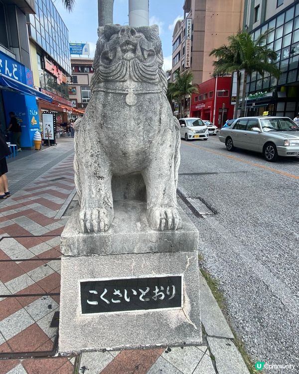 守護石獅🦁 Shi-sa ～！