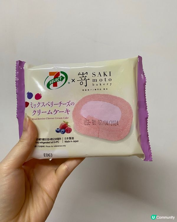 【7仔】感覺今次7仔聯乘，甜品比較差