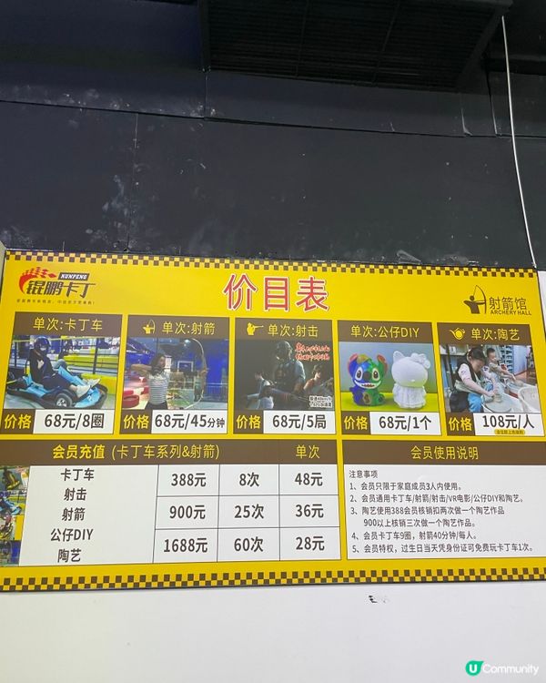 親子室內卡丁車場好玩體驗