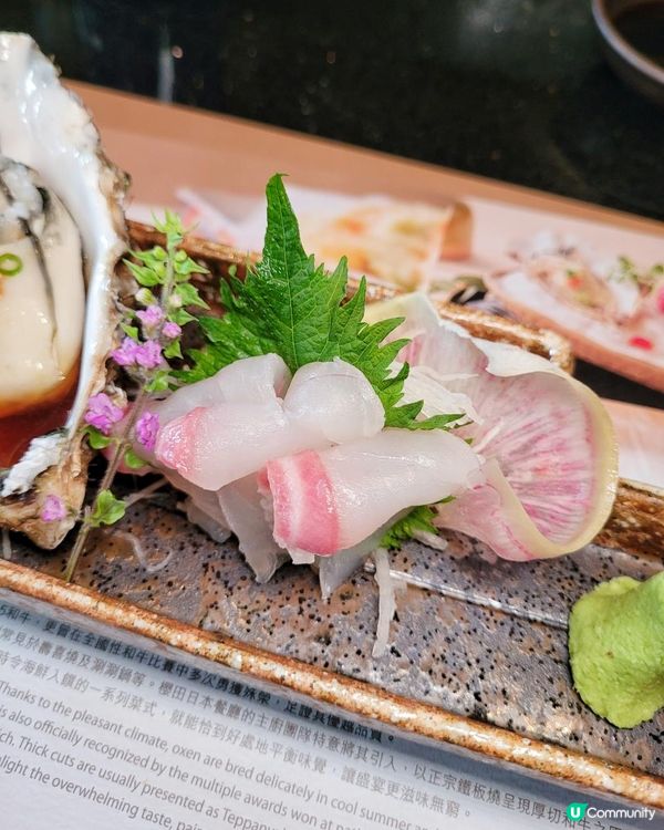 長崎縣 A5和牛御膳 @ 櫻田 ( 沙田帝都酒店 )