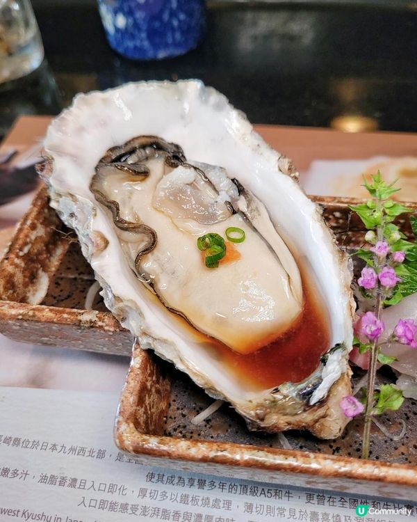 長崎縣 A5和牛御膳 @ 櫻田 ( 沙田帝都酒店 )