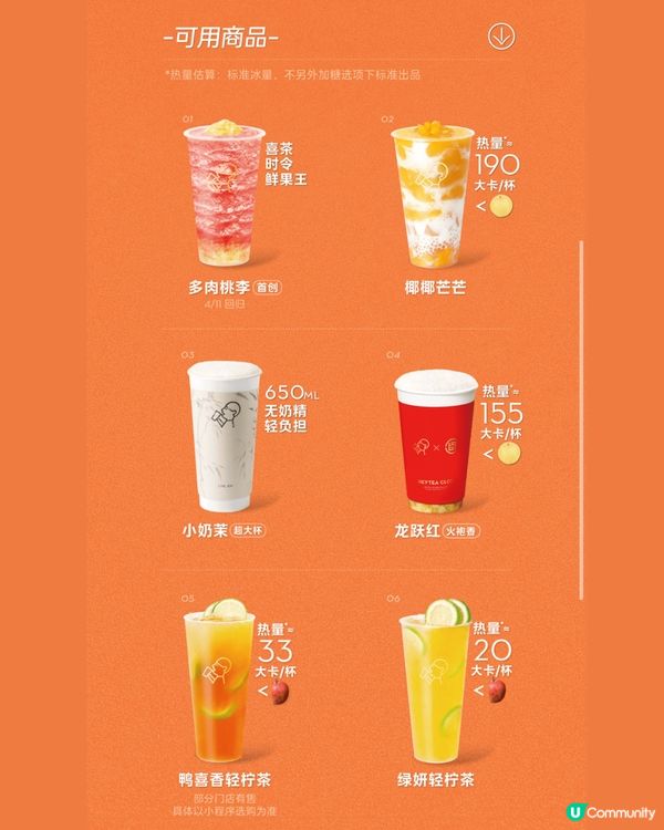 🧋深圳喜茶連續7日買一送一‼️今日開始領券 送上保姆級教學🫶🏻