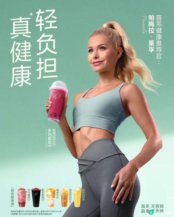 🧋深圳喜茶連續7日買一送一‼️今日開始領券 送上保姆級教學🫶🏻