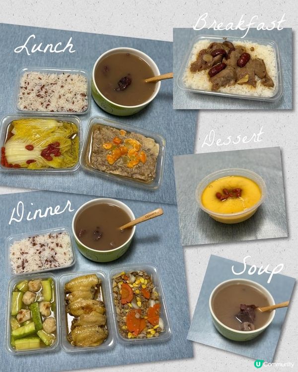 《坐月一定食得差？》訂月子餐真實評價😌味道、價錢、優惠…