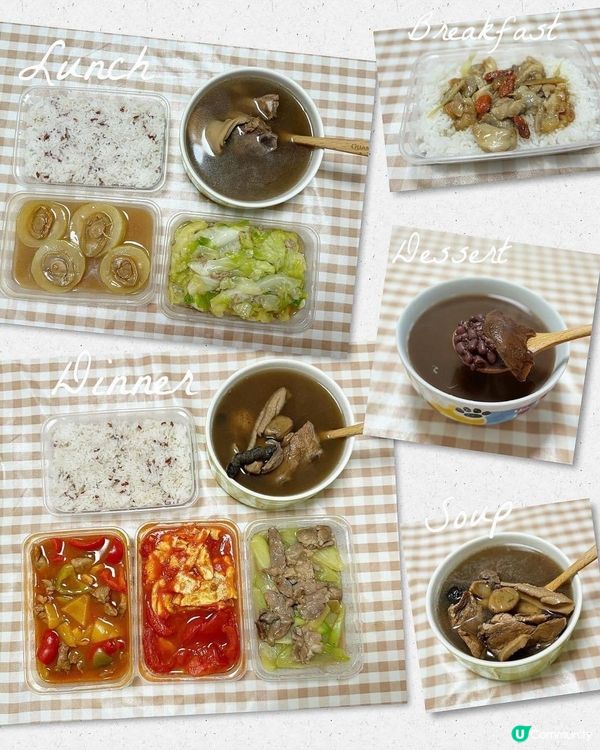 《坐月一定食得差？》訂月子餐真實評價😌味道、價錢、優惠…