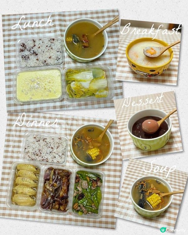 《坐月一定食得差？》訂月子餐真實評價😌味道、價錢、優惠…