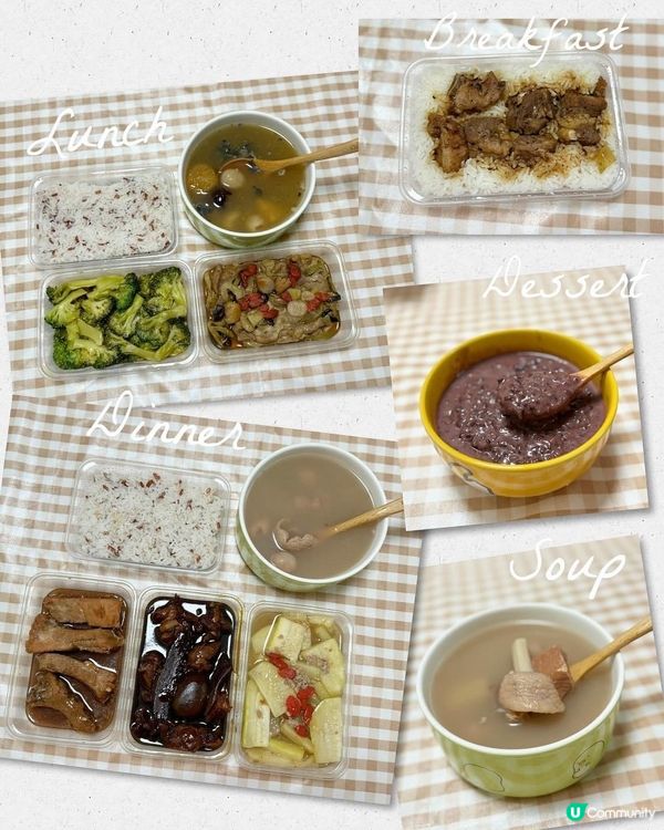 《坐月一定食得差？》訂月子餐真實評價😌味道、價錢、優惠…