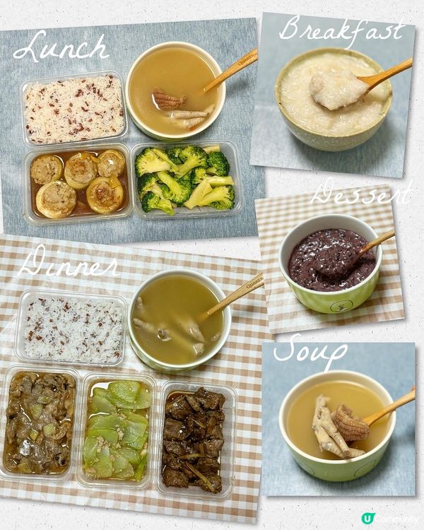 《坐月一定食得差？》訂月子餐真實評價😌味道、價錢、優惠…